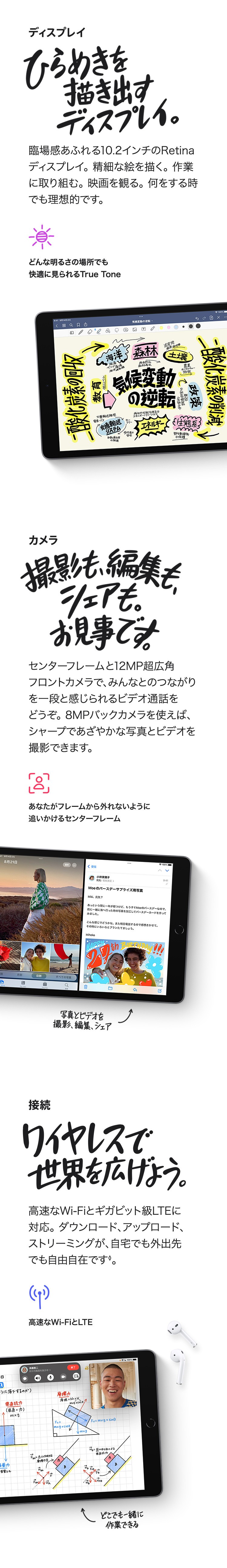 Ipad の製品情報 Au 法人 ビジネス向け Kddi株式会社