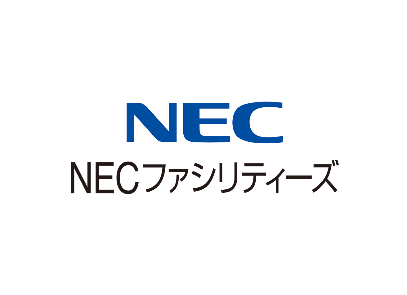 NECファシリティーズ株式会社