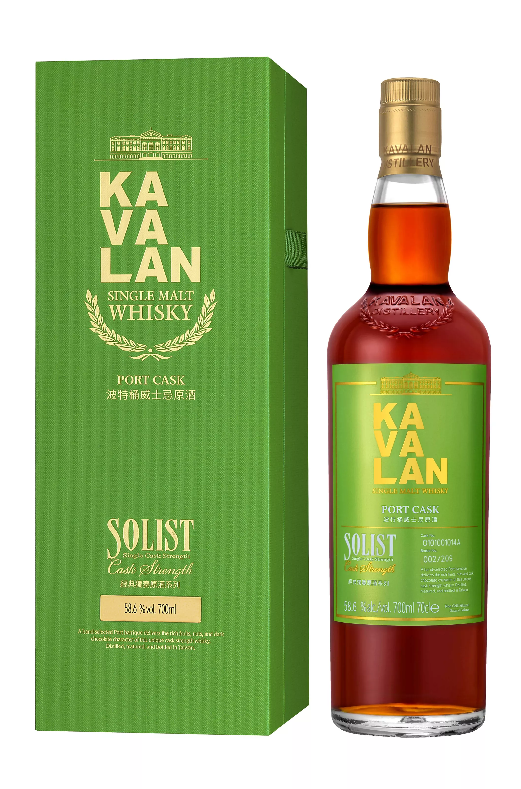 KAVALAN SOLIST PORT SINGLE CASK - 0.7 L