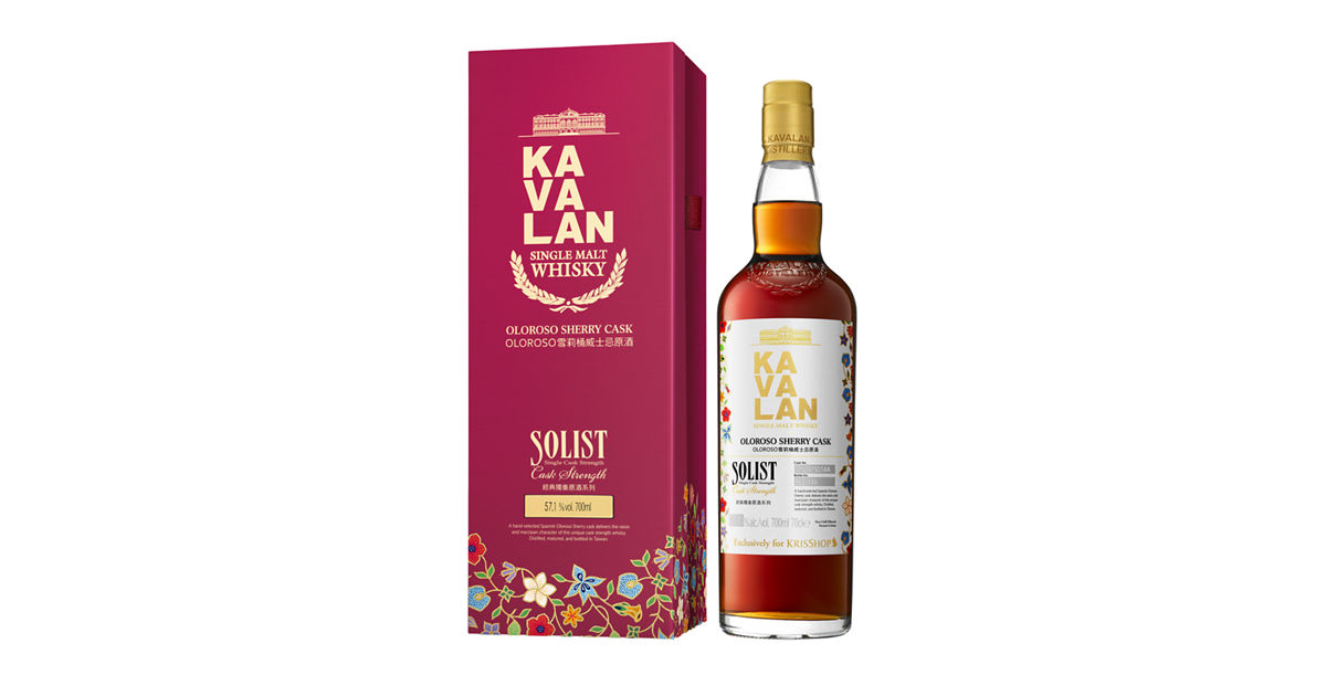 KAVALAN SOLIST OLOROSO SHERRY CASK SINGLE MALT WHISKY (BATIK)