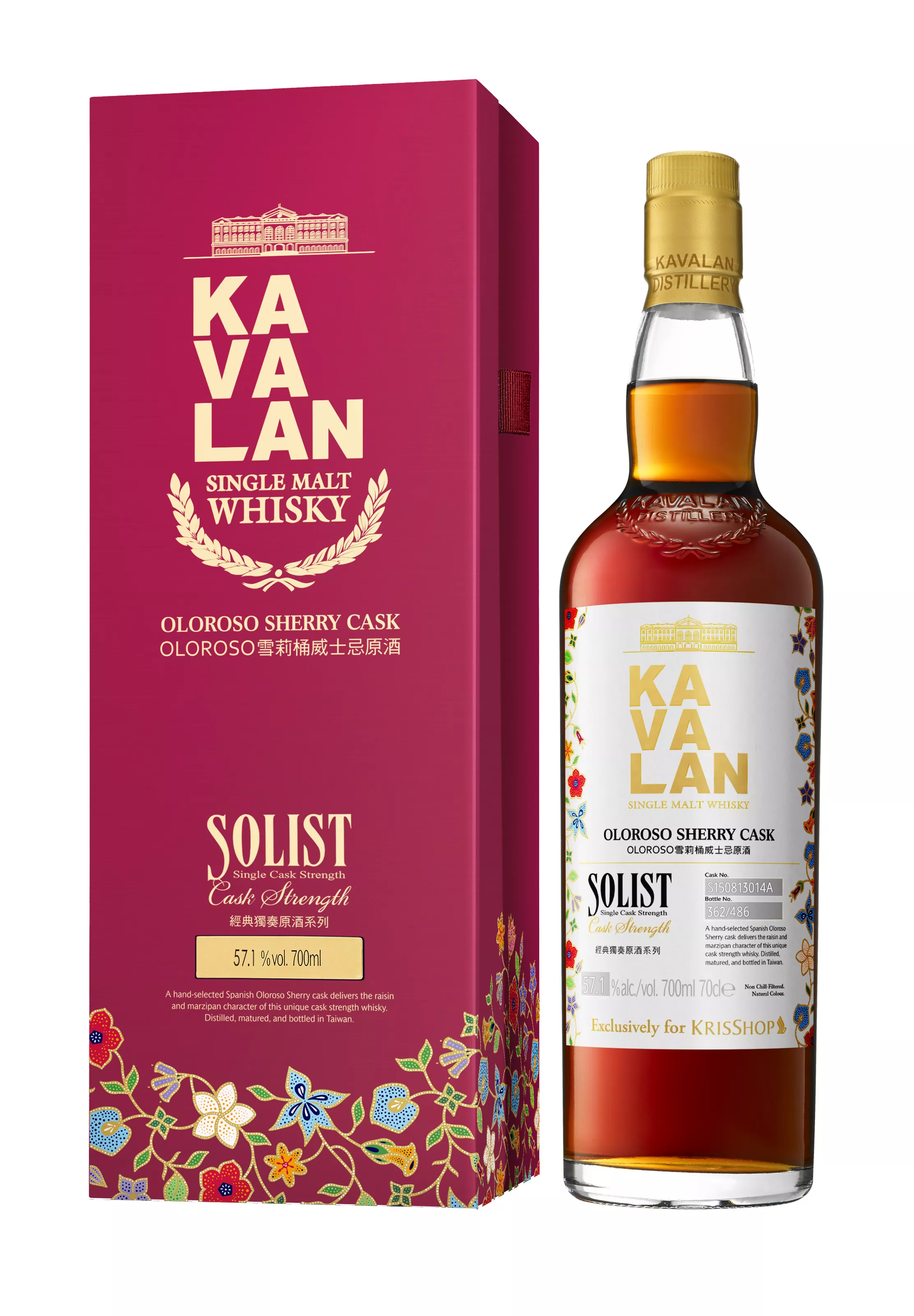 ウイスキー KAVALAN SOLIST Sherry Cask EVA AIR KAVALAN SOLIST OLOROSO SHERRY CASK SINGLE MALT WHISKY (BATIK)