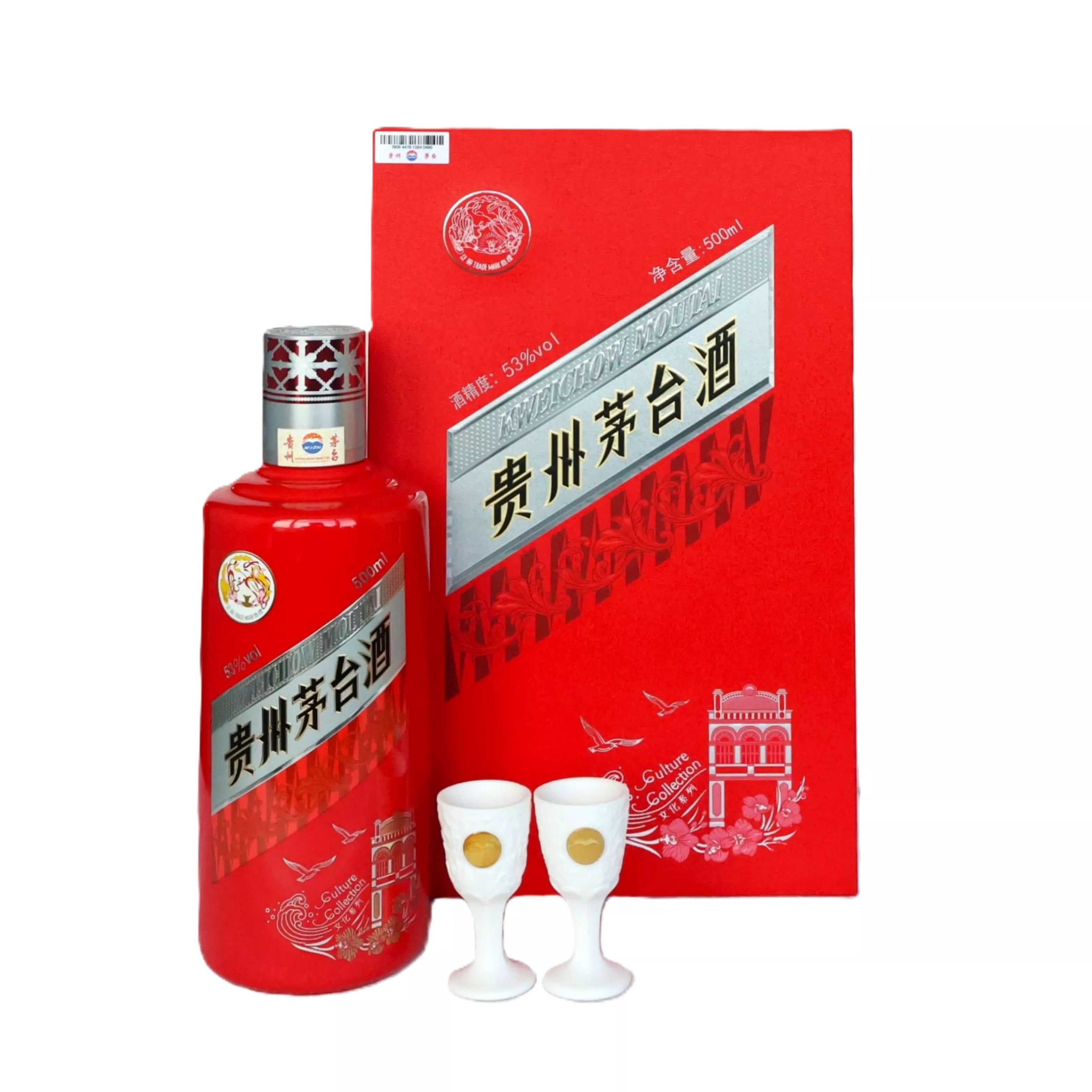 KWEICHOW MOUTAI CULTURAL COLLECTION SINGAPORE WITH 2 SHOT GLASSES