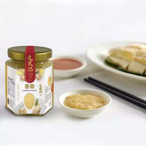 Chicken Rice Ginger
