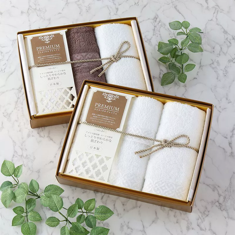 Uchino - Gift Sets