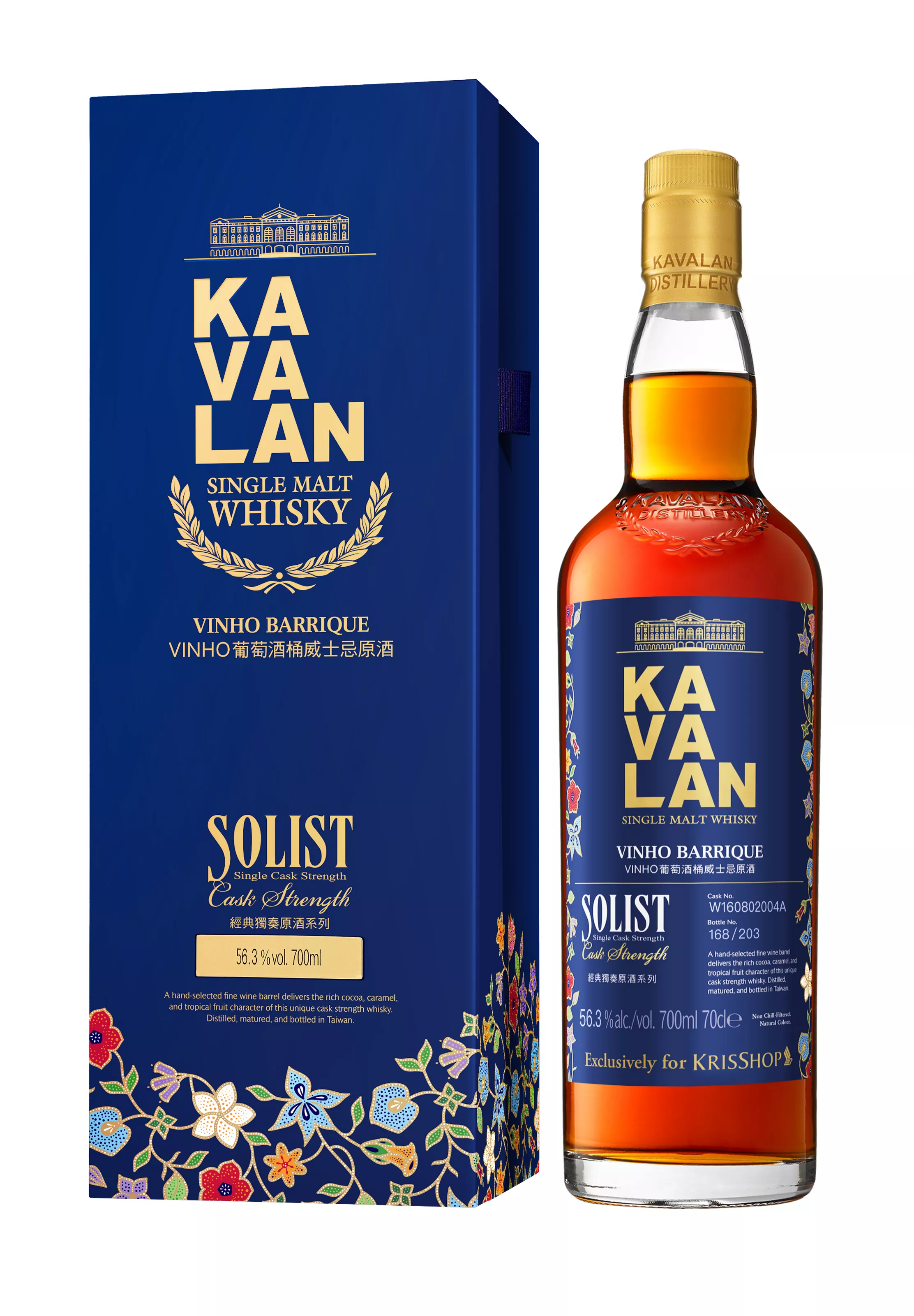 SOLIST VINHO BARRIQUE SINGLE MALT WHISKY 0.7L BY KAVALAN X