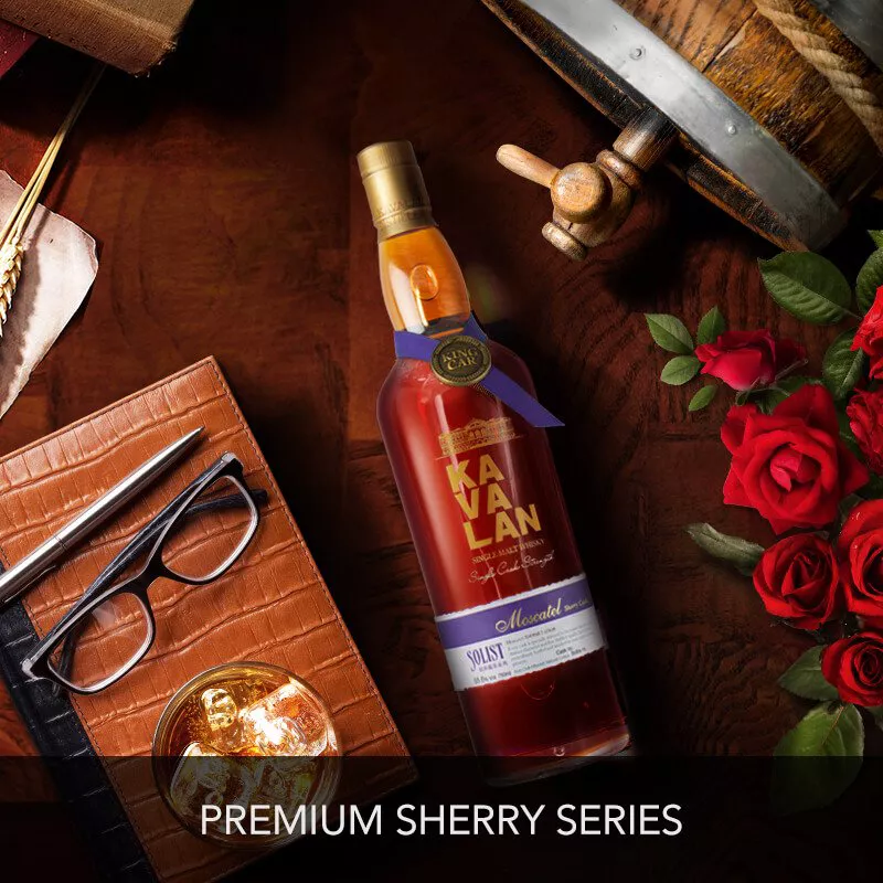 Premium Sherry Series