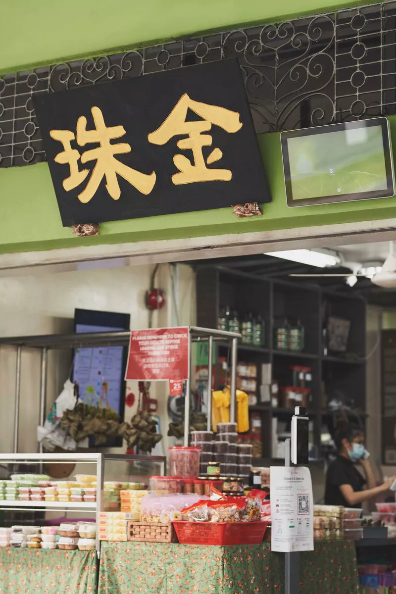 kim choo, kim choo kueh chang, peranakan heritage, peranakan food, made with passion sg