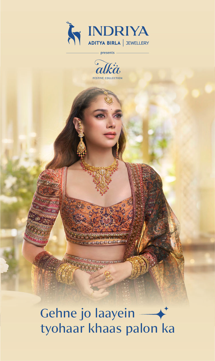 Alka Collection