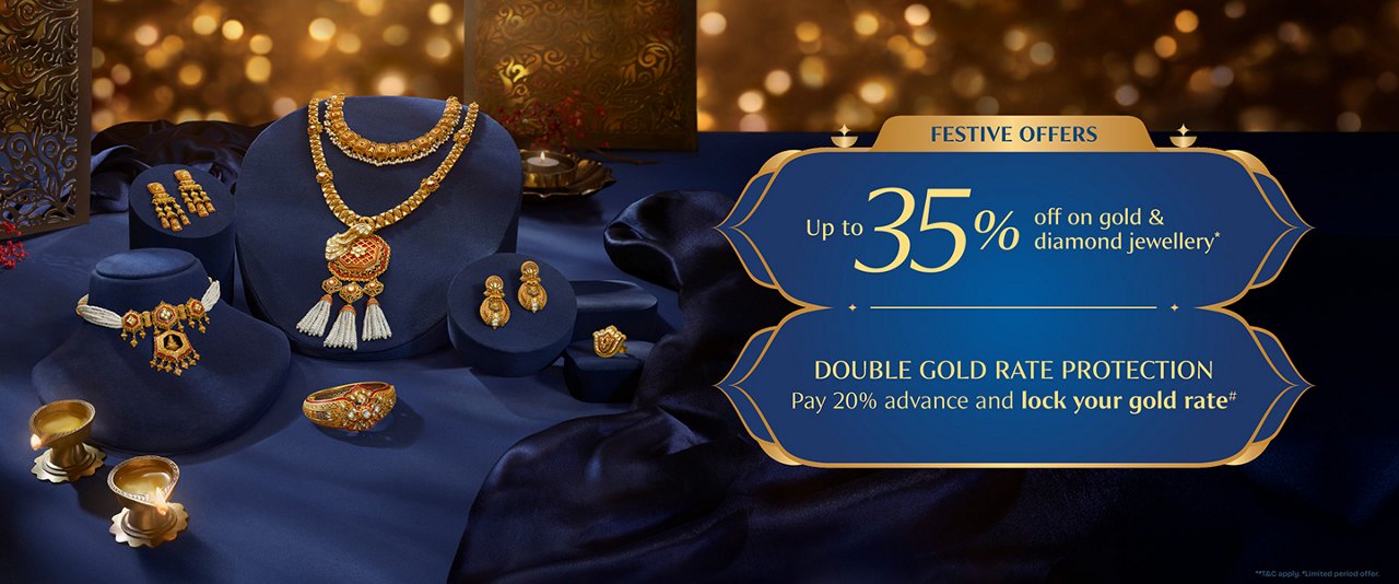 Offer Banner