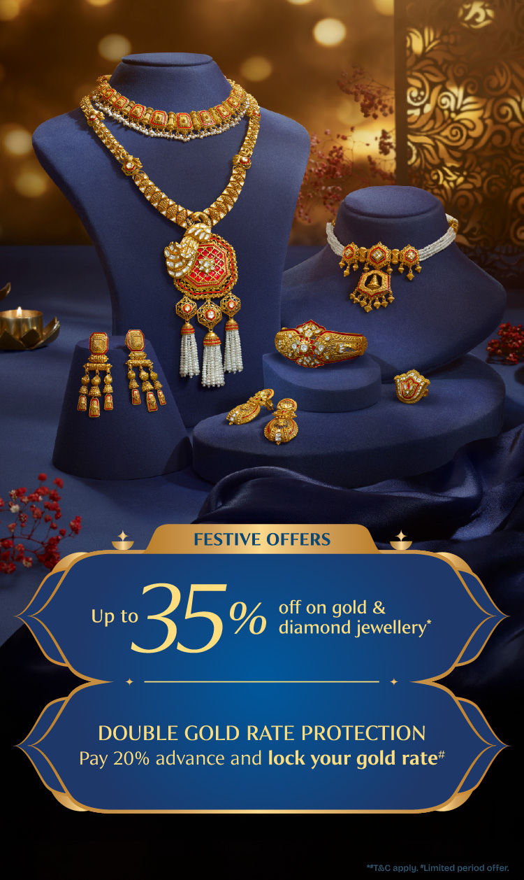 Offer Banner