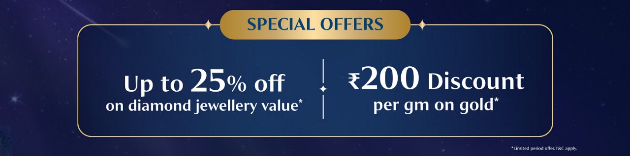 SoSOffer