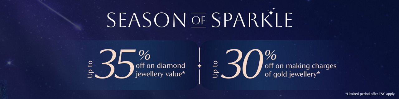 SoSOffer