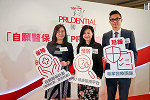 Prudential introduces PRUHealth CoreChoice and  PRUHealth FlexiChoice Medical Plans and an integrated digital service platform, in support of  Voluntary Health Insurance Scheme launch