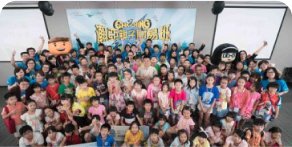 Cha-Ching celebrates 2 million students reached