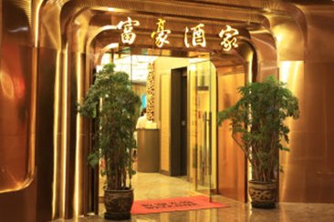 【富豪酒家】堂食單點菜式享9折優惠