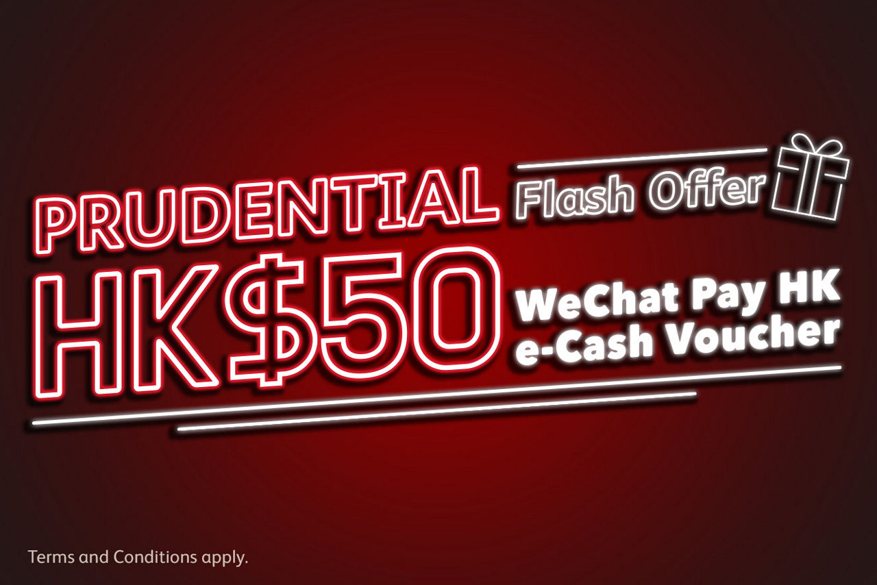Prudential x WeChat Pay HK - HK$50 e-Cash Voucher Flash Offer 
