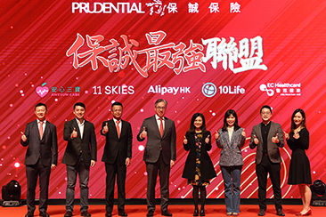 保誠宣佈全新戰略聯盟