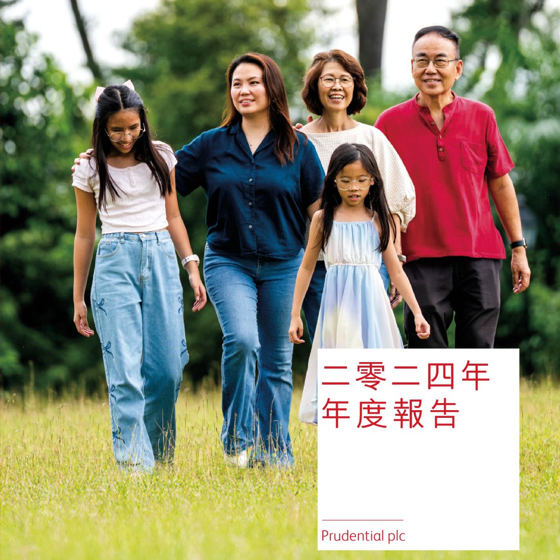 2024 annual report in Chinese​