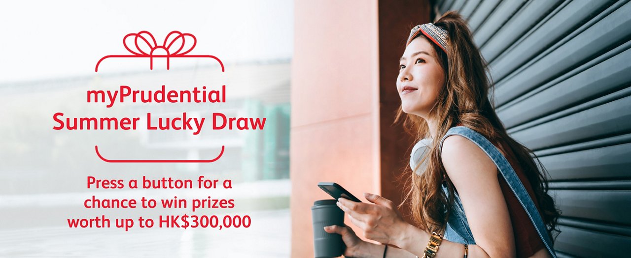 myPrudential Summer Lucky Draw