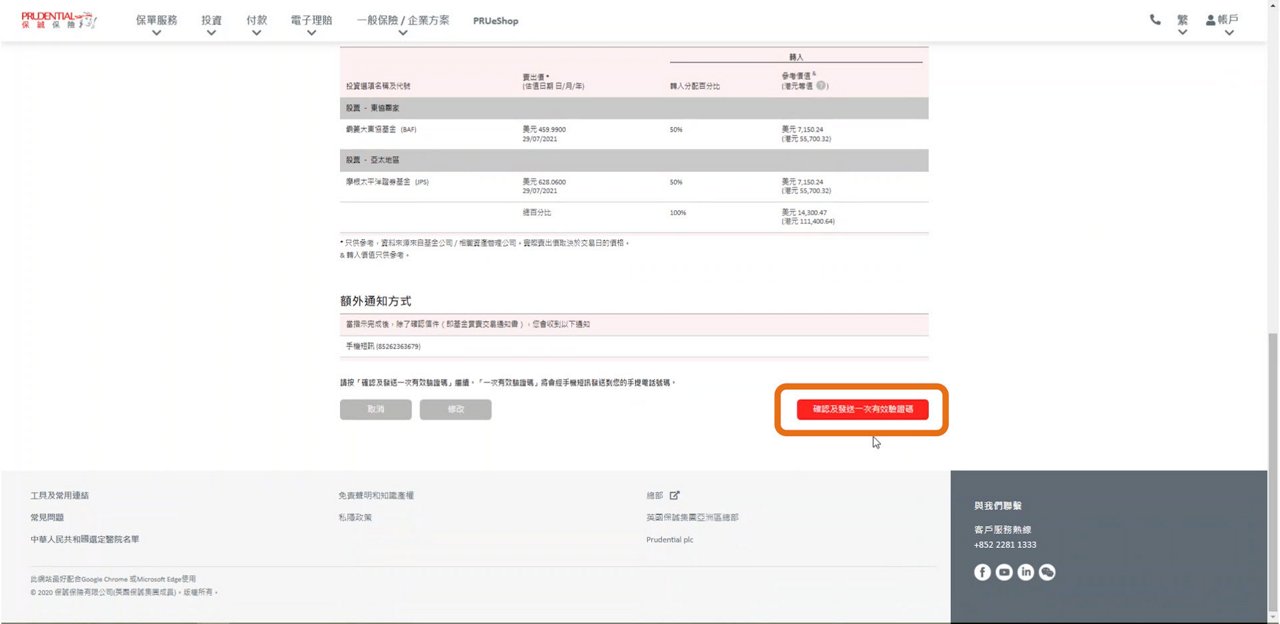 第11步