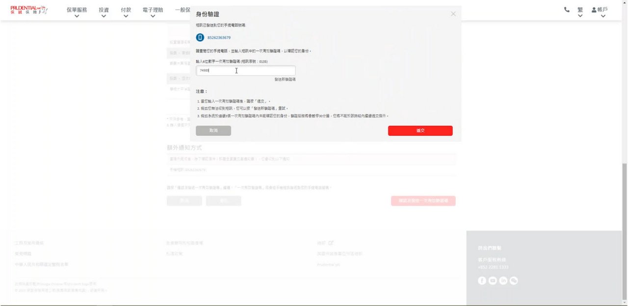 第12步