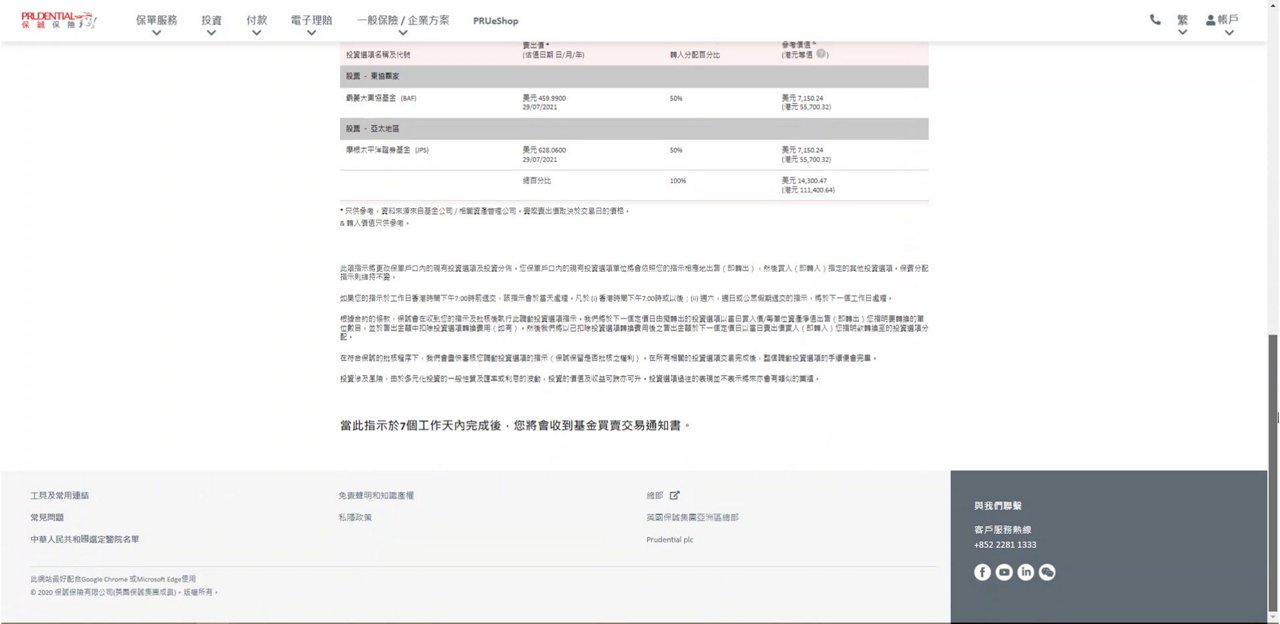 第13步