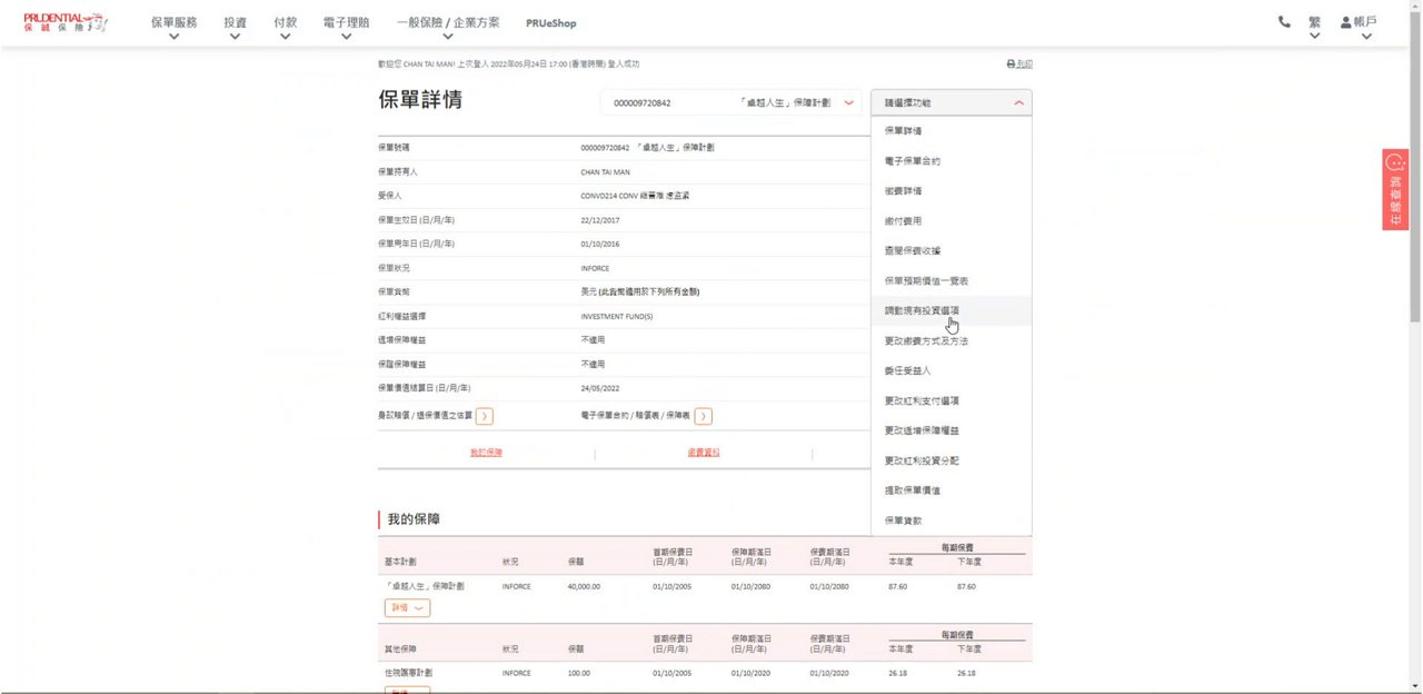 第2步