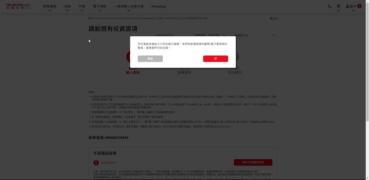 第3步