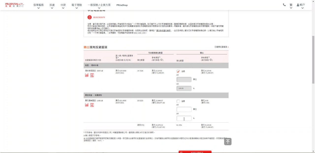 第4步