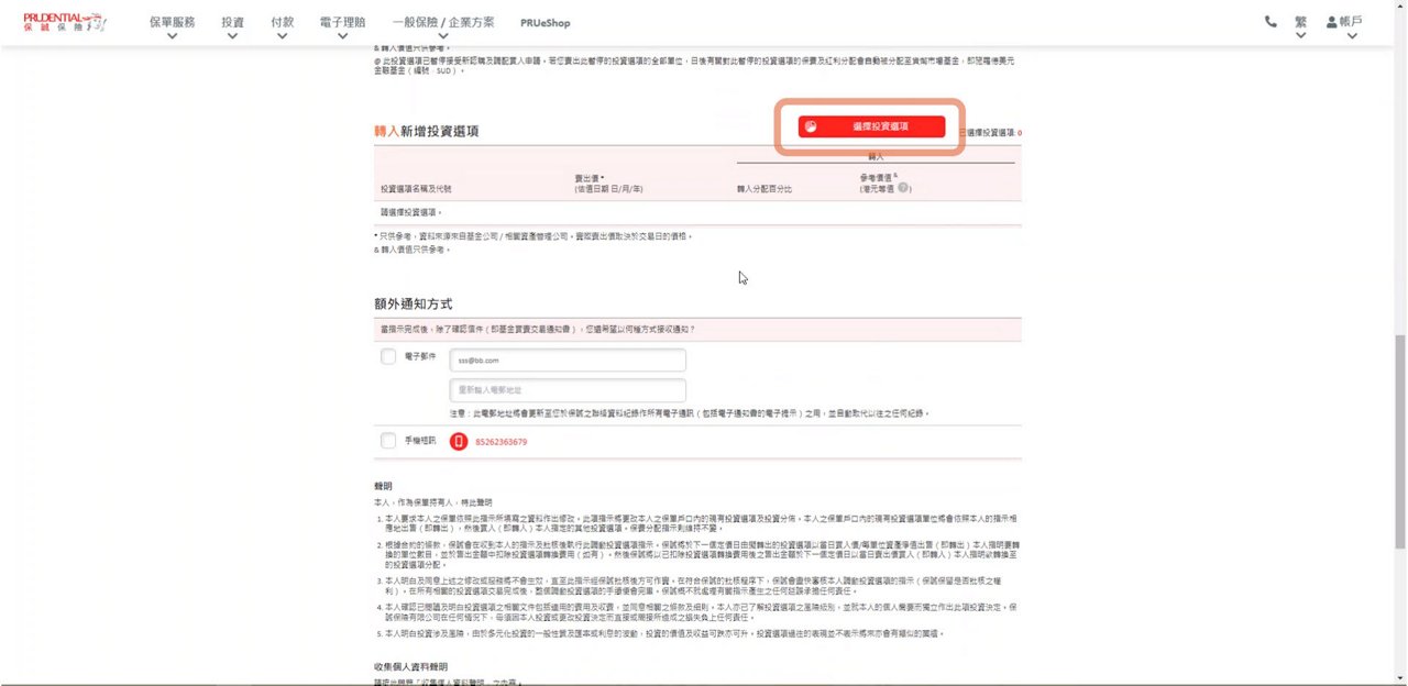 第5步