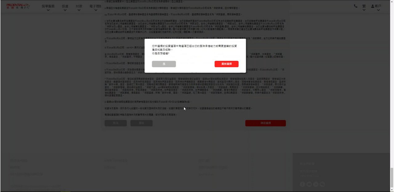 第7步