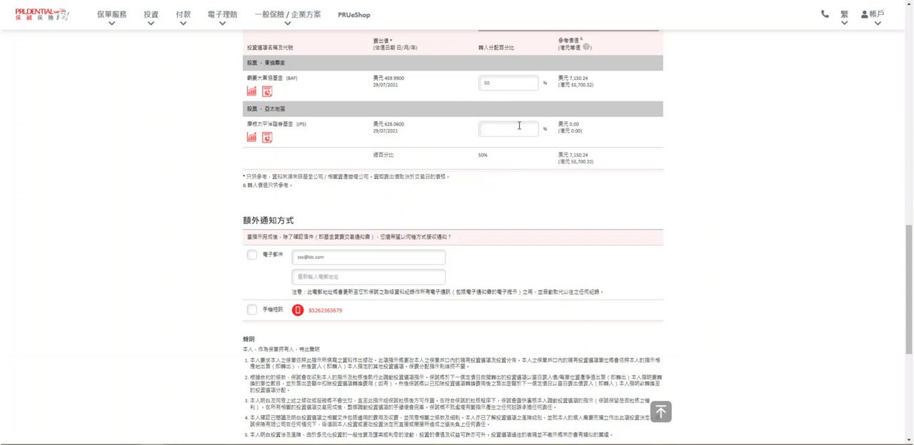 第8步