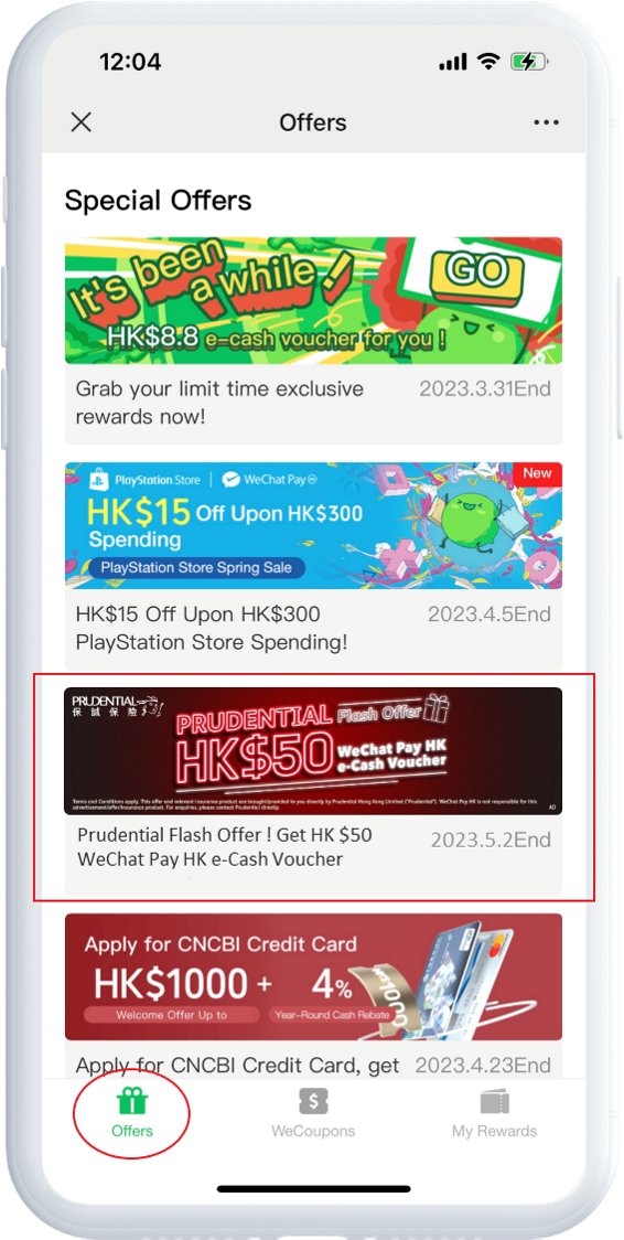 alipay-screen-homepage-wave2-en