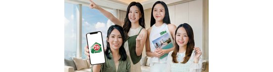 「保誠 x 28Hse 誠就港生活特輯」