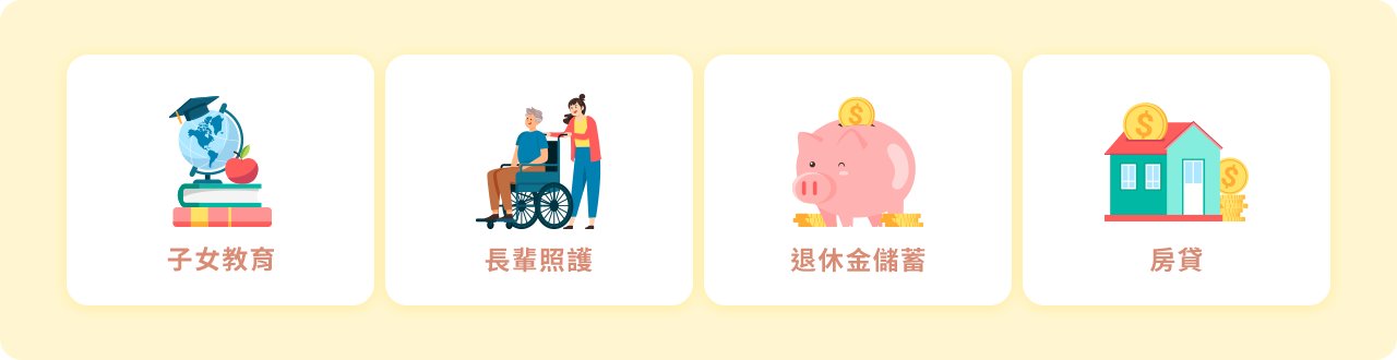 02壯年打拼族_圖_01