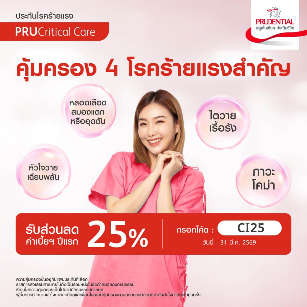 plus