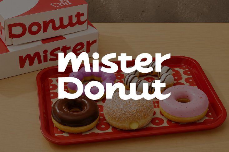 รับสิทธิพิเศษจาก Mister Donut