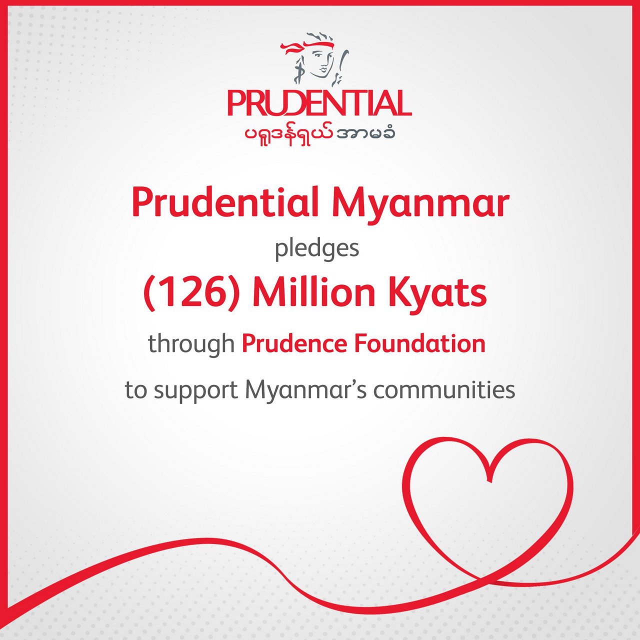prudence-foundation