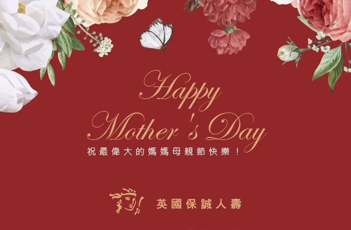 勇敢說愛 傳遞最有溫度的祝福