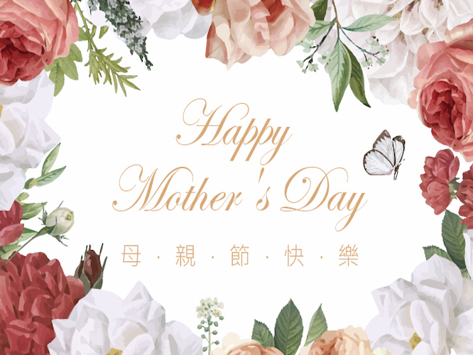 勇敢說愛 傳遞最有溫度的祝福