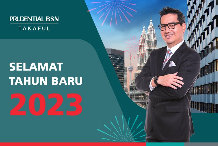 happy new year 2023