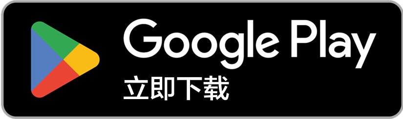 google-play
