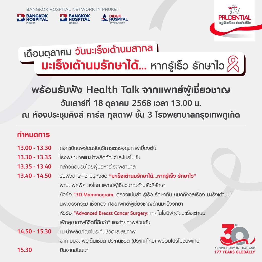 agenda