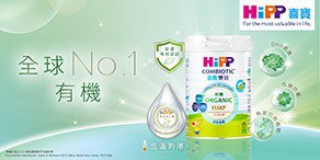 Immunisation services to cater the needs in Hong Kong or for those travelling overseas, helping to prevent diseases and promote healthy development in children