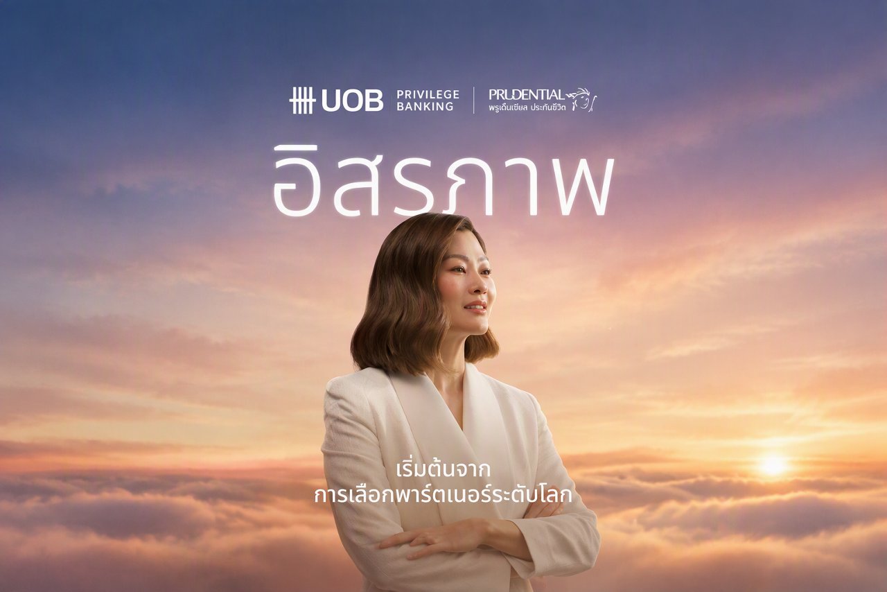 อิสรภาพเริ่มต้นจากการเลือกพาร์ตเนอร์ที่ใช่ PLT x UOB