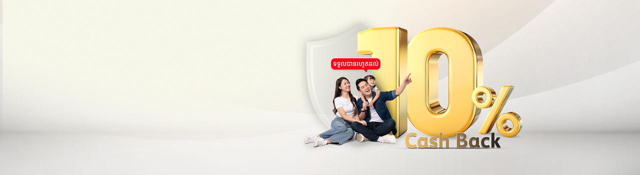 may mega deal campaign