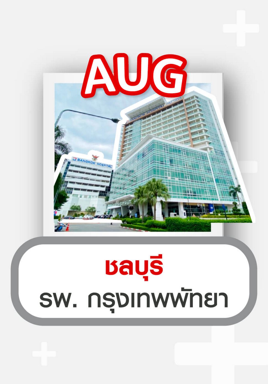 aug