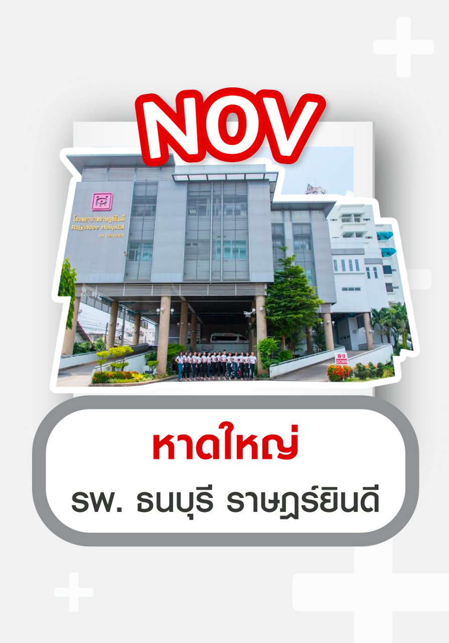 nov