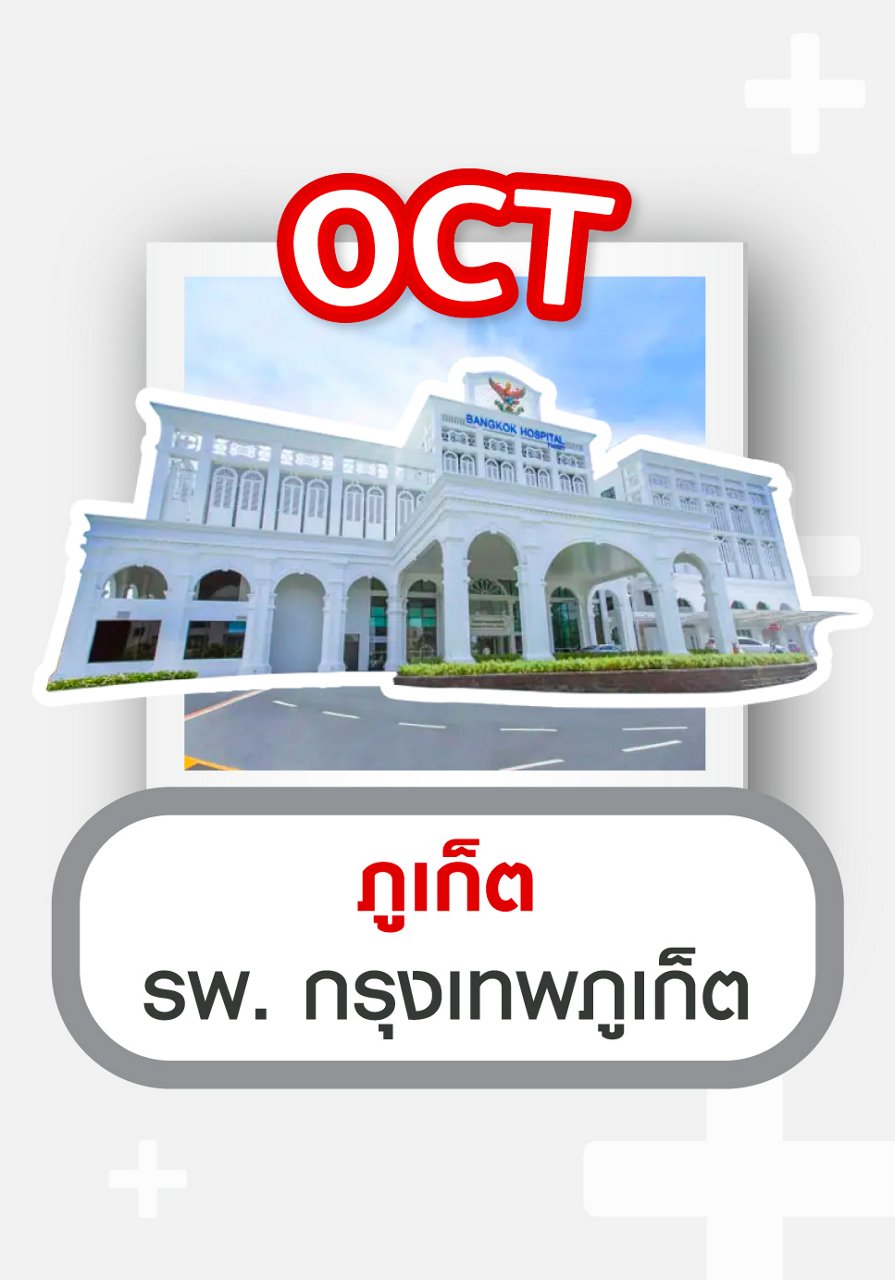 oct