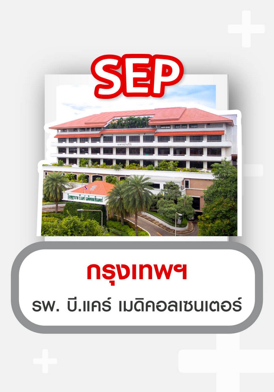 sep